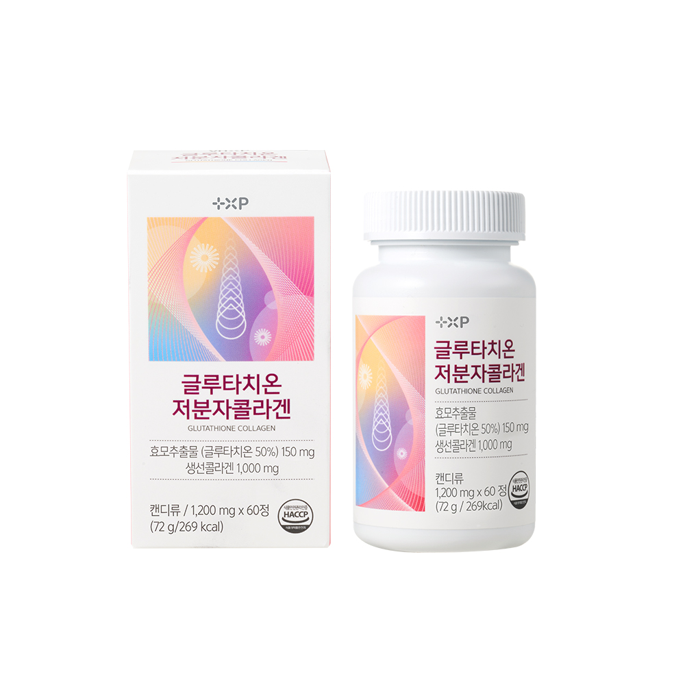 글루타치온 저분자 콜라겐